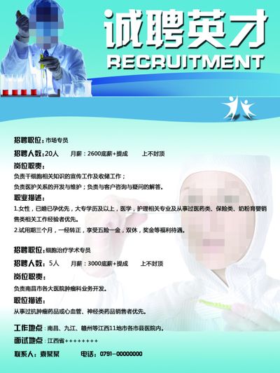 企业云集 职等你来 贵州省民宿人才专场招聘会于6月18和19日举行